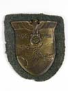 Army/ Waffen SS KRIM shield