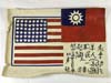 United States Army Air Corps Blood Chit