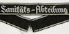 Allgemeine SS officer's  Sanitats -Abteilung cufftitle