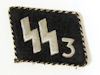 Allgemeine SS runic sub-3 Der Fuhrer Regiment collar tab