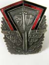 1st Battalion of Railway Engineers PES