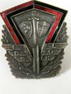 1st Battalion of Railway Engineers PES