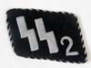 Allegemeine SS Germania sub 2 collar tab