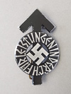 Iron Hitler Youth Proficiency badge in silver